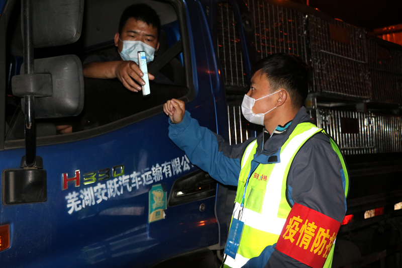 新一輪疫情發(fā)生后，安徽路橋迅速行動，組織全體職工和勞務工人進行全員核算檢測，筑牢疫情防控第一道防線。此外，還積極投身屬地疫情防控，踐行國企擔當。
